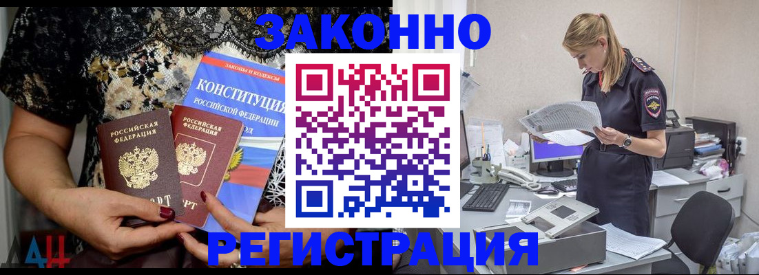 пропишу в квартире в Зверево